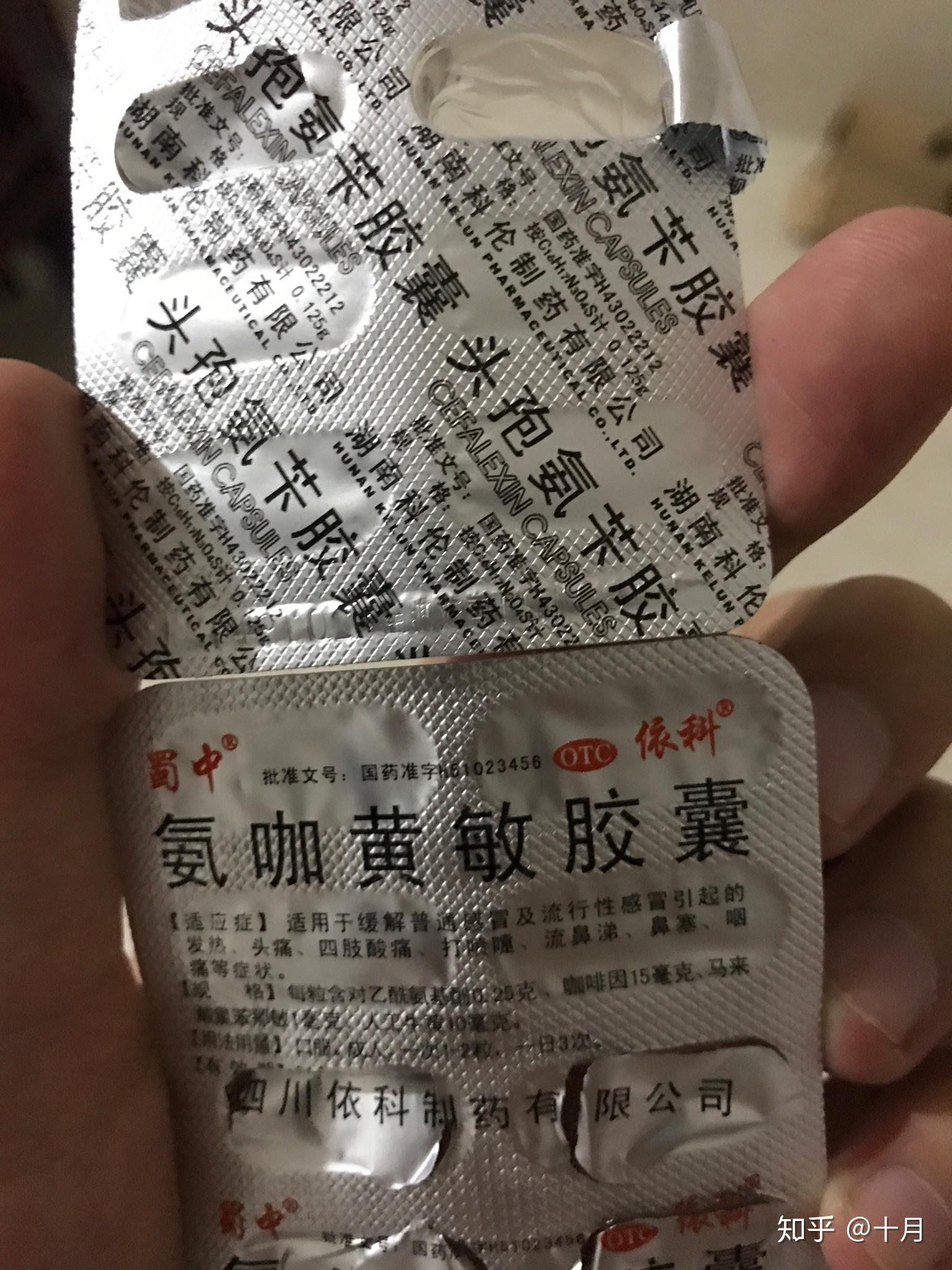 吃了头孢喝了酒会怎样