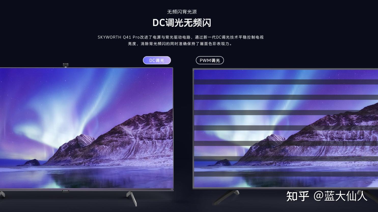 高端电视为什么容易出现所谓频闪? - 知乎