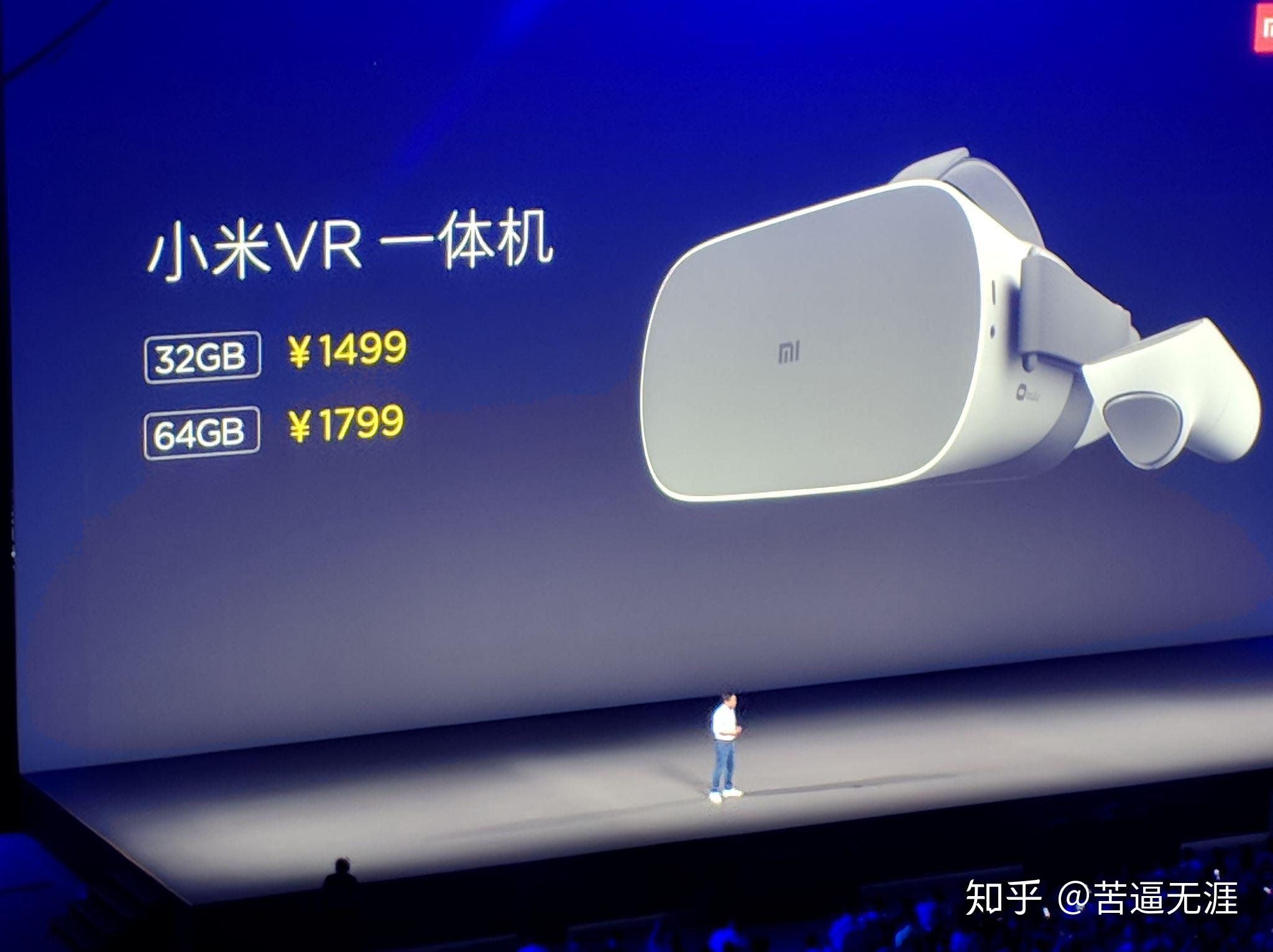 如何评价小米8发布会