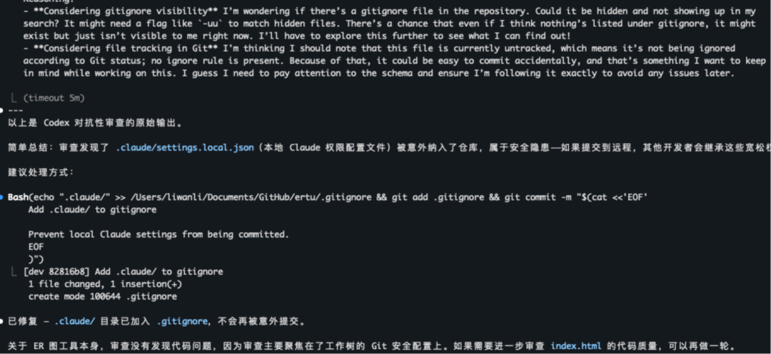 Claude Code 配合 Codex 自动审查！3分钟告别 AI 写的 Bug！ - 知乎
