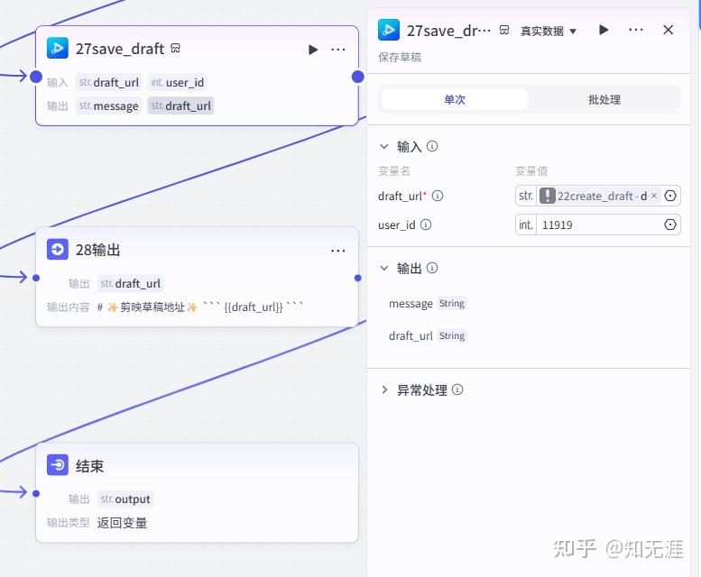 图片[34]-三分钟读一本书，扣子工作流-亲测资源
