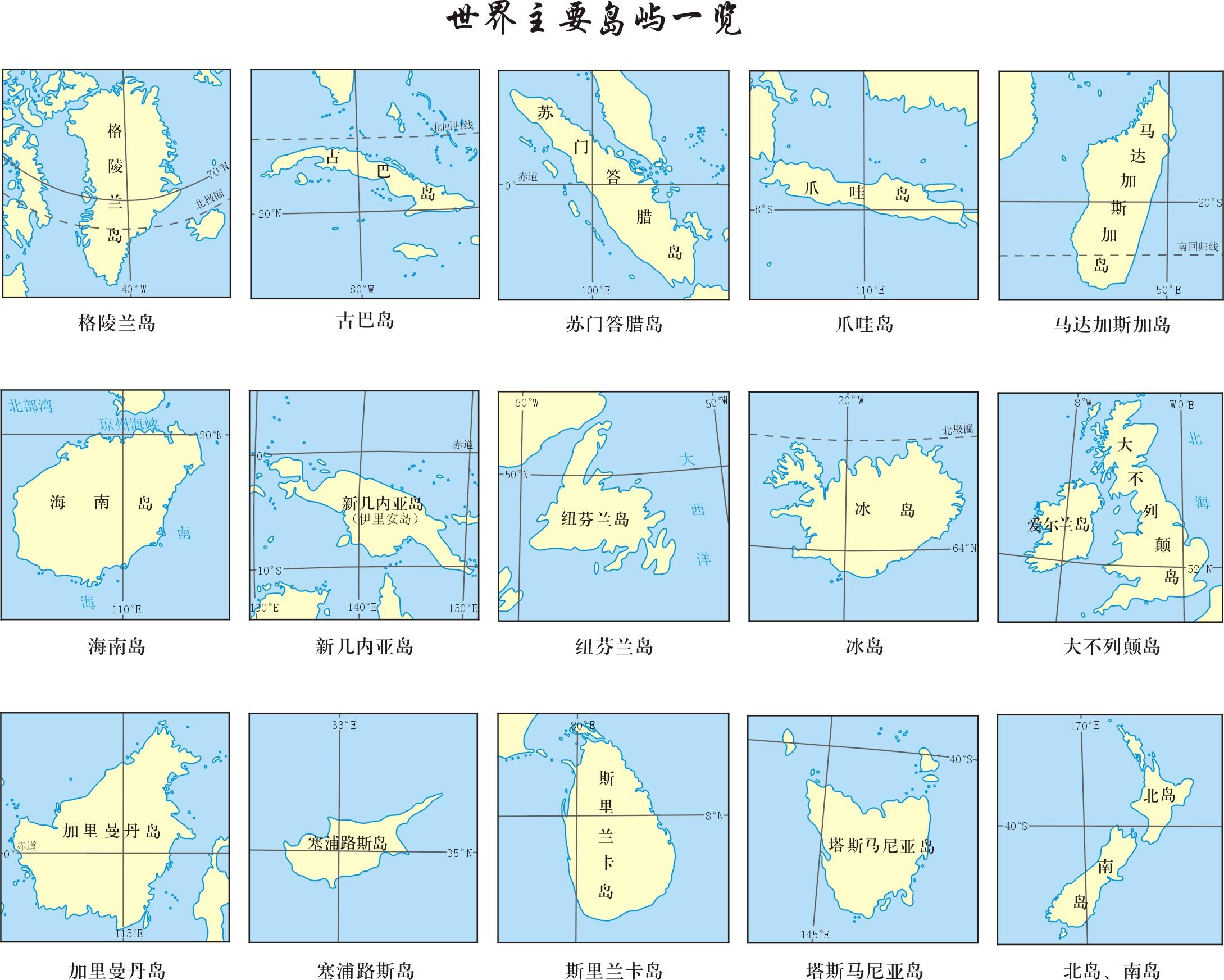 记住这9幅图,学好区域地理 - 知乎