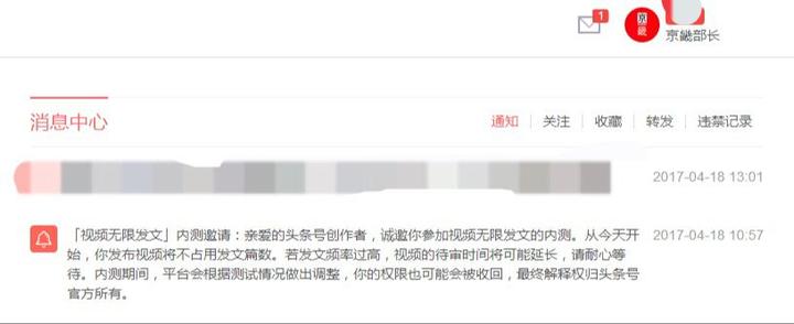 头条怎么发短视频(头条怎么发视频作品)