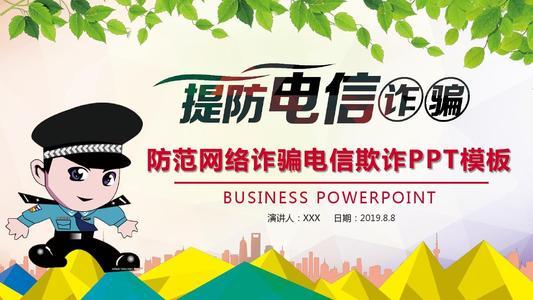 最新网络诈骗手段 v2-0b102399c44b08fada198c1769eb4c55_1440w.jpg?source=172ae18b