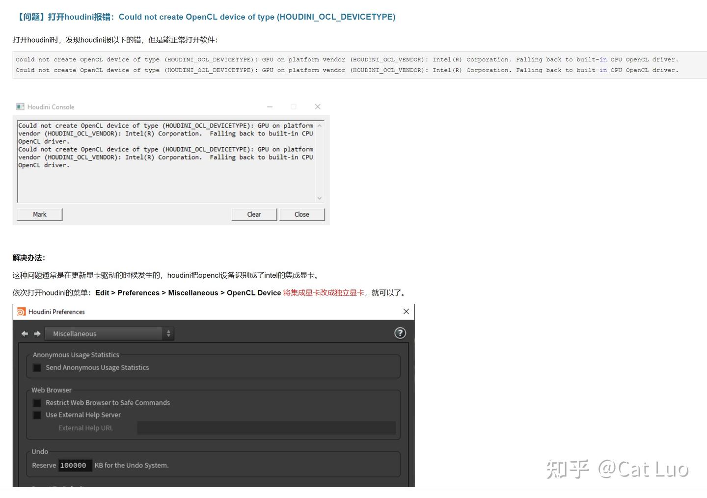 【问题】打开houdini报错：Could not create OpenCL device of type (HOUDINI_OCL ...