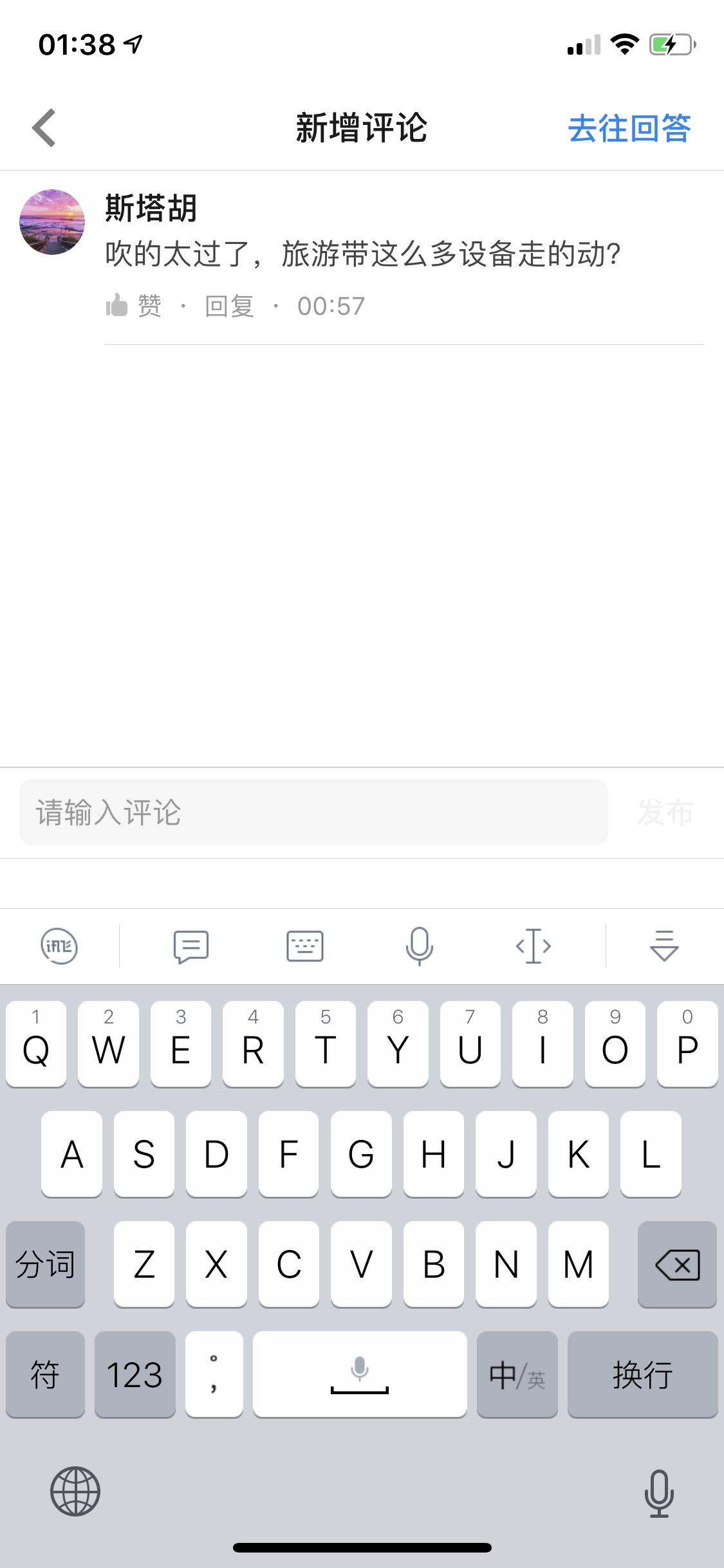 Canon鏡頭收購