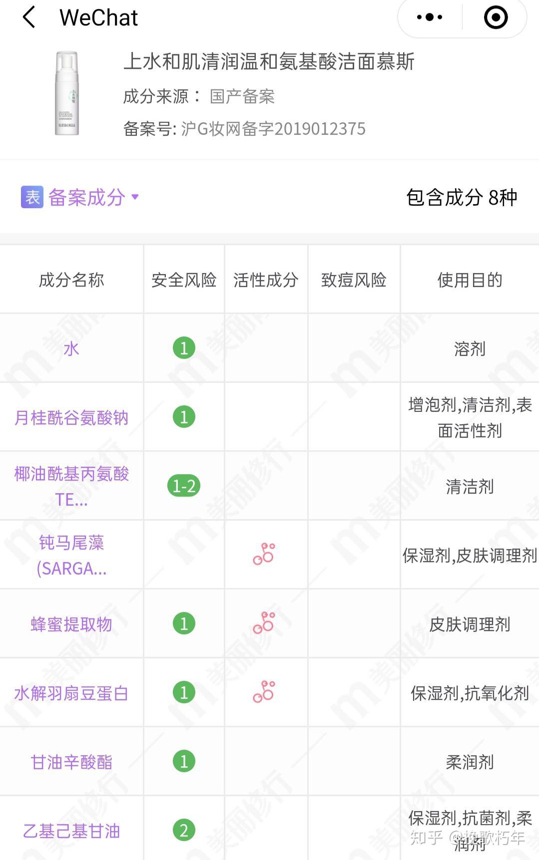 油敏皮洗面奶学生党有没有推荐的牌子啊肤漾的洗面奶效果怎么样遇见