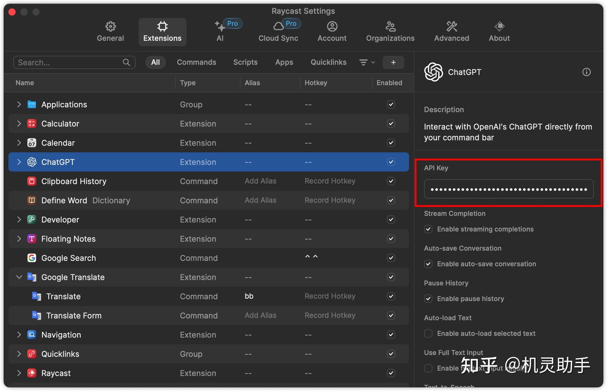 Raycast安装教程与国内ChatGPT插件使用指南_MAC最强生产力软件_AI工具推荐 - 知乎