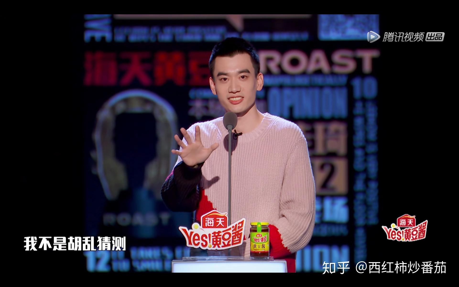 如何评价综艺吐槽大会第四季第一期主咖李佳琦