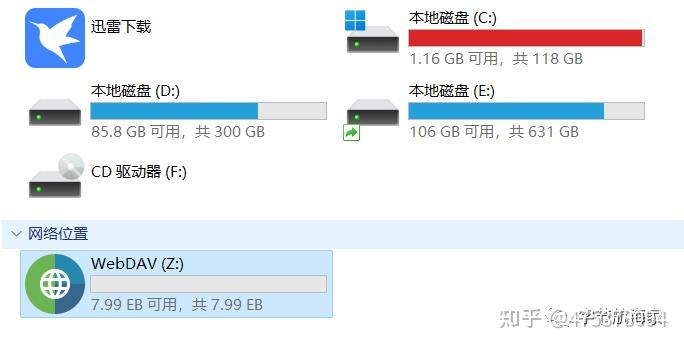 Alist + RaiDrive 挂载各大云盘到本地，实现网盘本地化 - 知乎