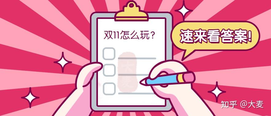 淘宝满减凑单后立刻退款会影响信誉吗?