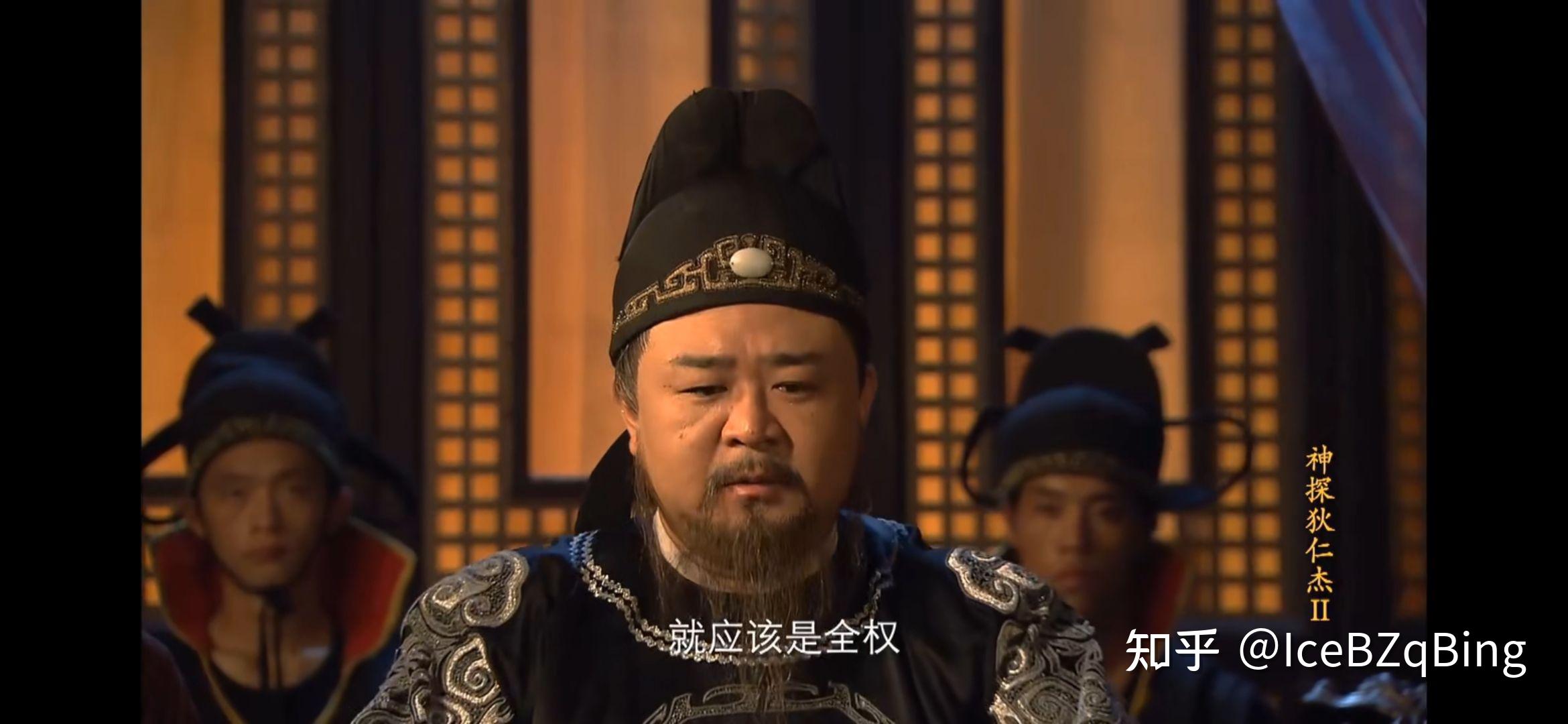 《神探狄仁杰》中,狄仁杰的势力有多大? - 知乎