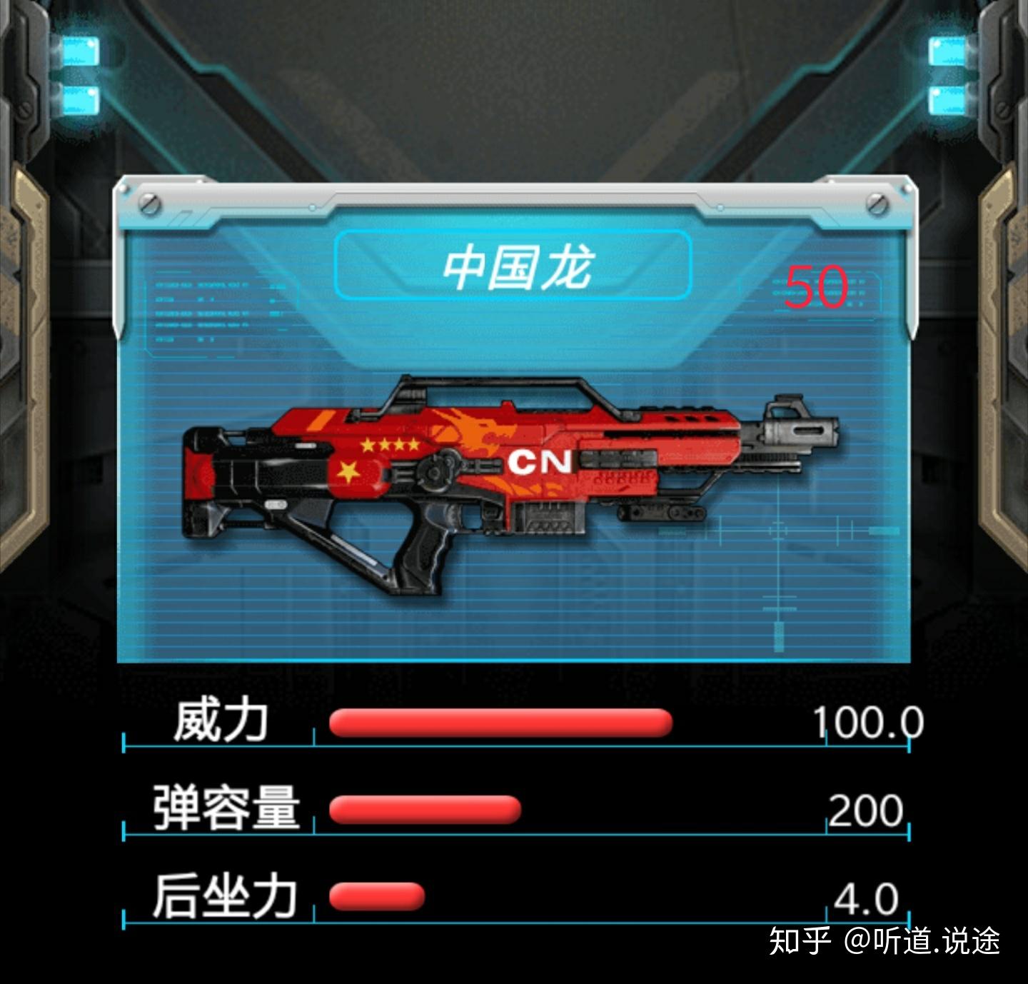 微信小程序枪火工厂最后一把枪是什么