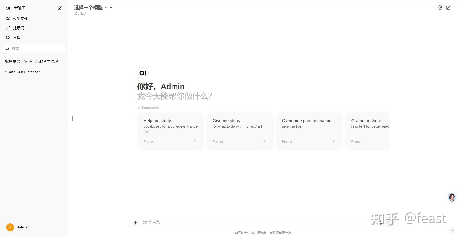 Deepseek webui docker 