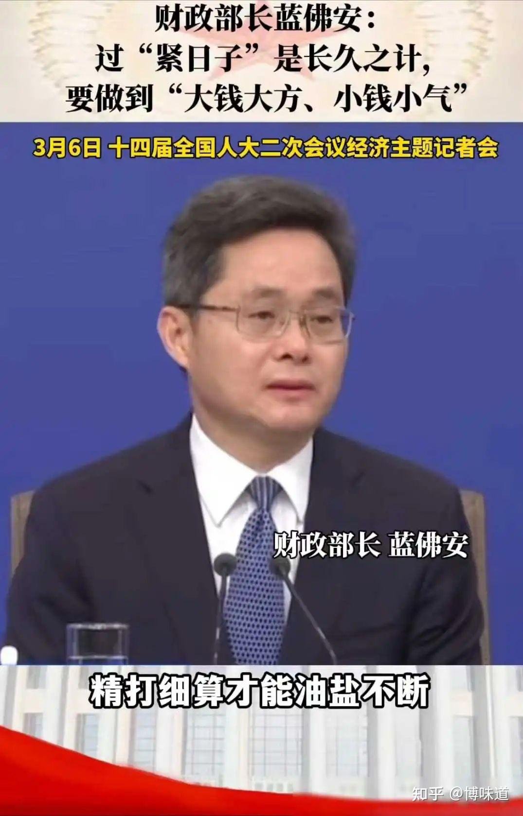 贵州省长表示政府过紧日子不是权宜之计而应该成为常态透露哪些信息