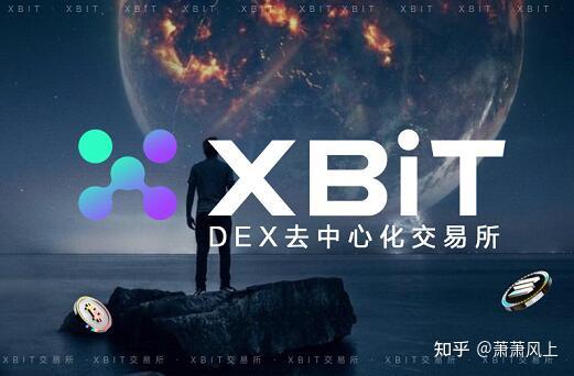 XBIT分析短期动态与长线策略，ETH链上交易平台市场热情