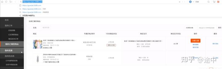 代发手机短信网站是真的吗知乎 代发手机短信网站是真的吗知乎