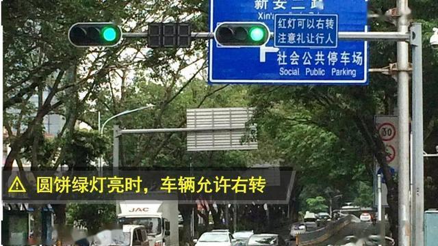 右转亮红灯道直行会不会被扣分