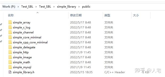 simple base library(SBL) 社区版本环境部署 - 知乎