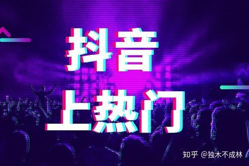 四方平台注册抖音有风险吗知乎怎么解决的