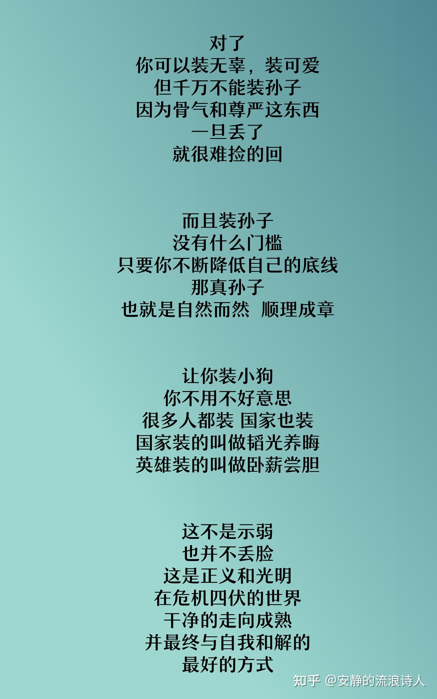 最重要的职场生存法则是什么？ - 知乎