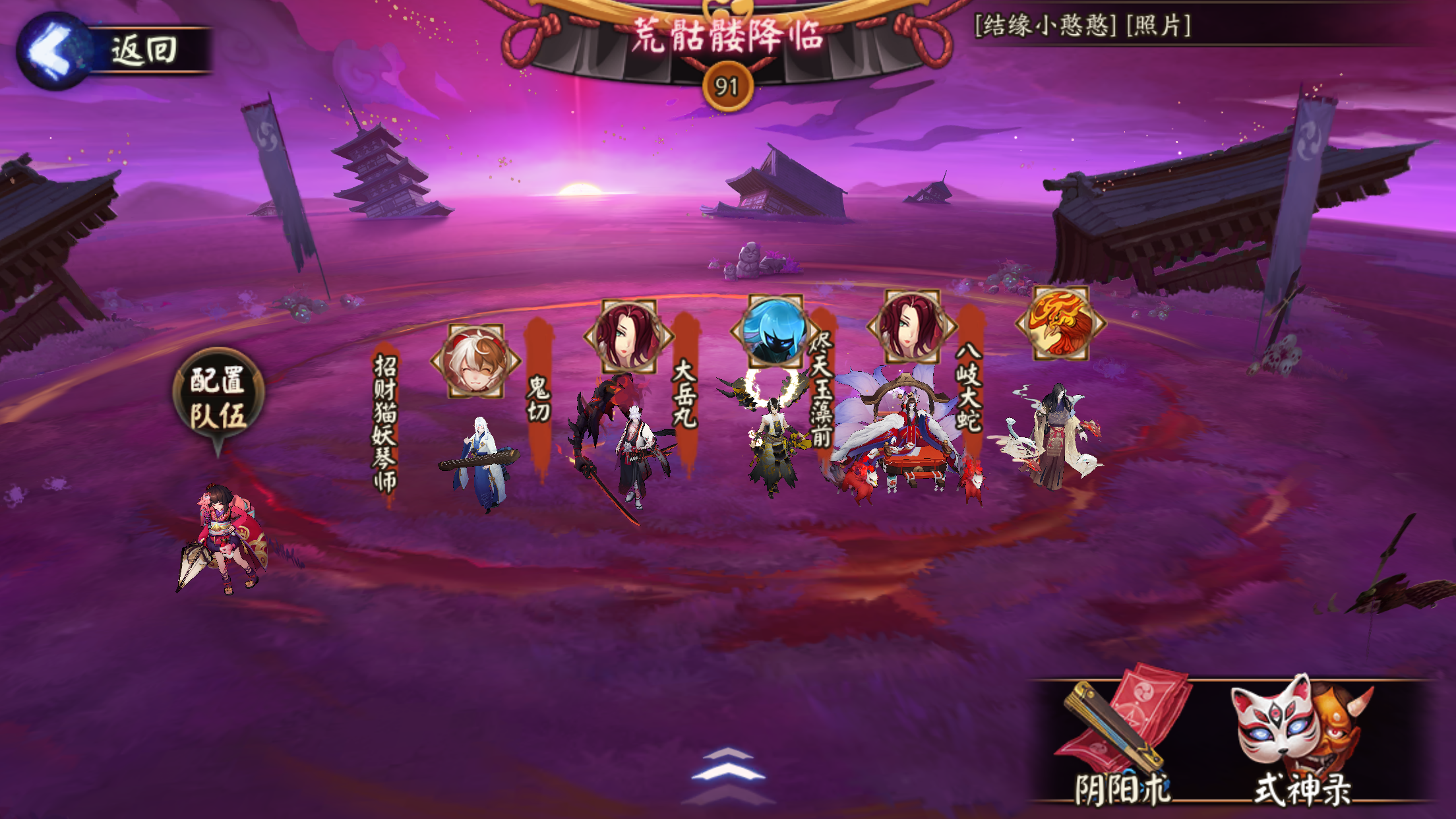 阴阳师:云玩家看不起的蚌精,却是大神追求的御魂,强在哪? - 知乎