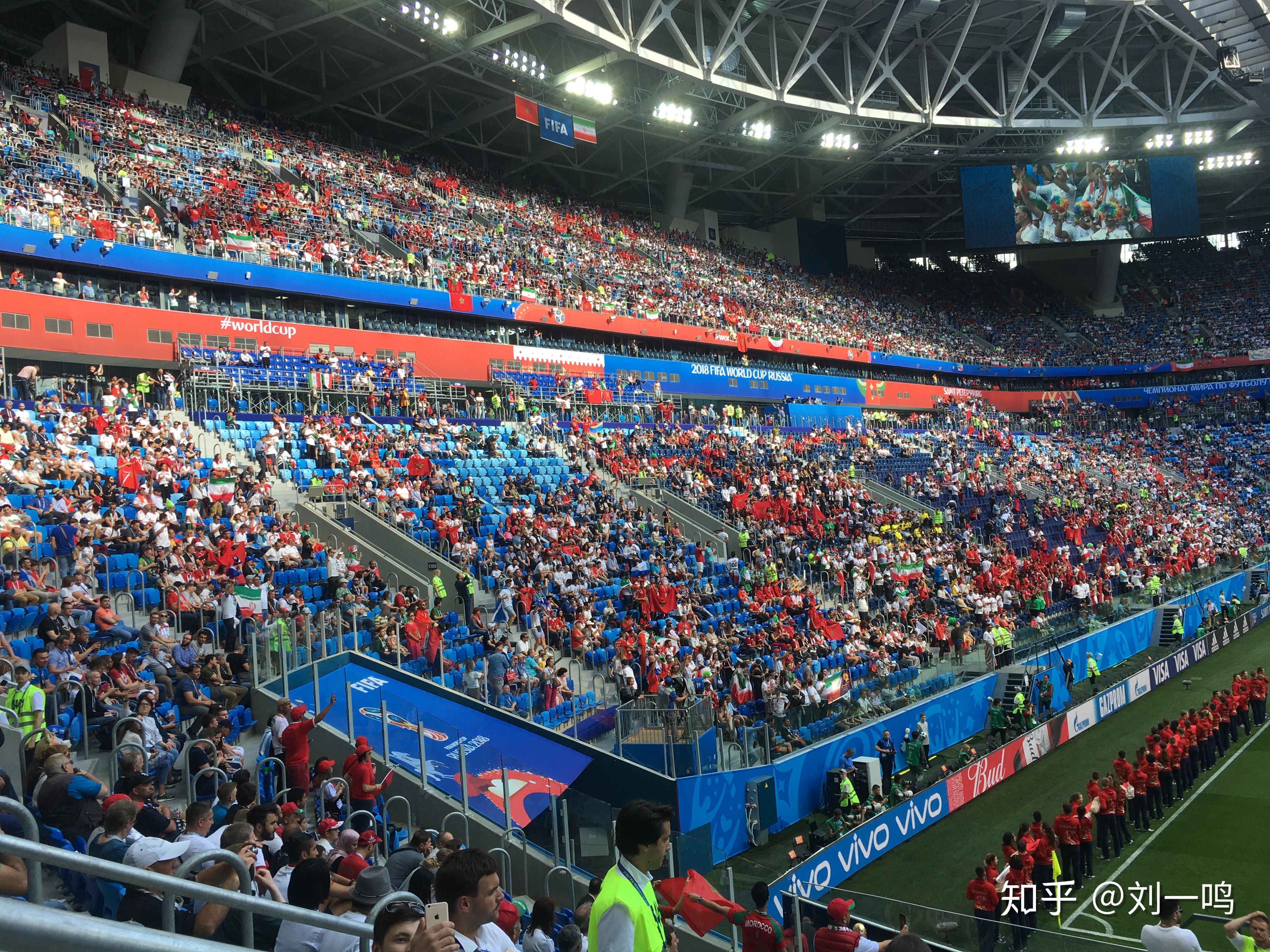 在俄罗斯现场观看2018世界杯是一种怎样的体验