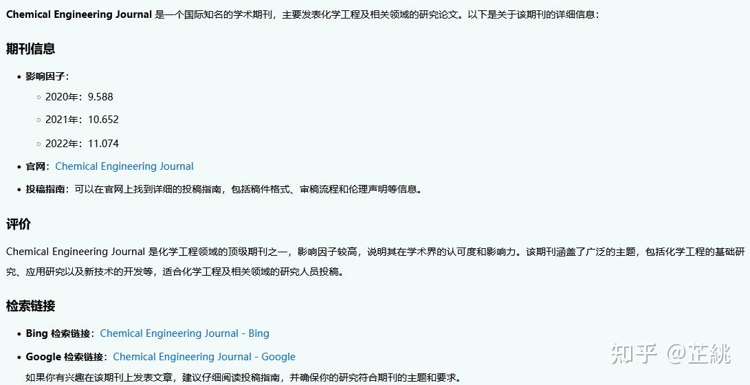 zotero GPT 插件-小白使用教程 - 知乎