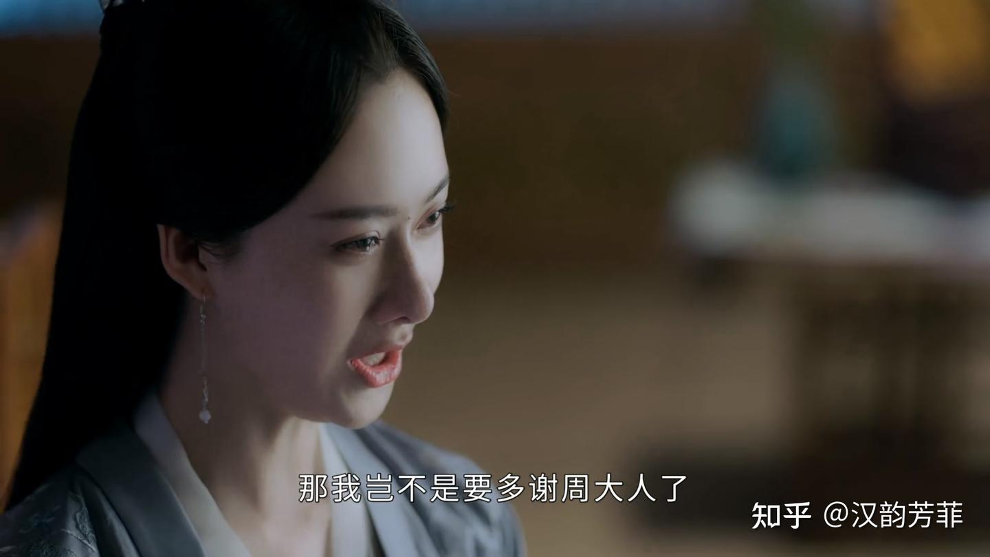 山河令》周子舒的血色温柔，及与师弟九霄、静安郡主的前尘往事- 知乎