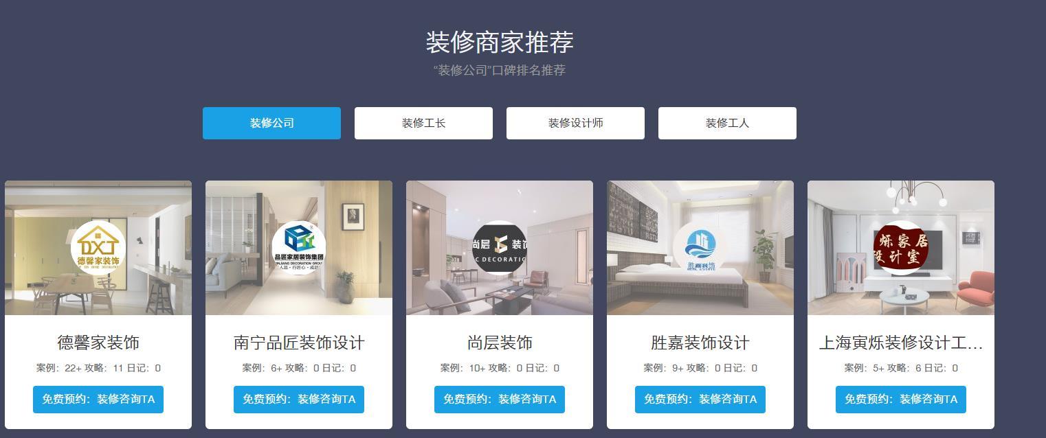 装修设计师获客渠道,装修设计师在网上怎么找客户? - 知乎