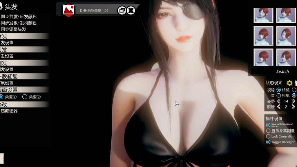 hs2永劫无间 崔三娘泳装