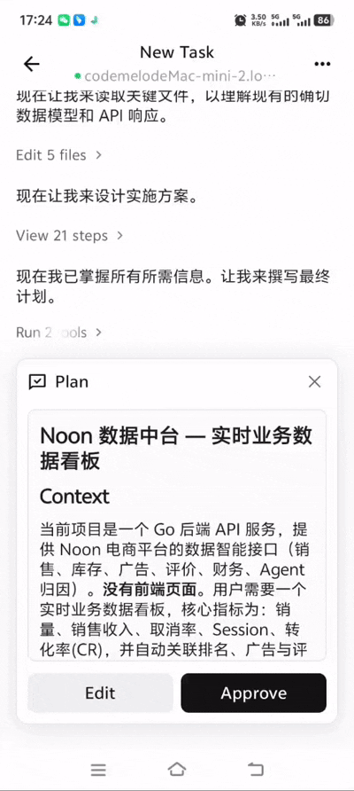 Qoder 移动端上线！Qoder CLI + Qoder Mobile 可以用手机 Vibe Coding 了（完整教程来了） - 知乎
