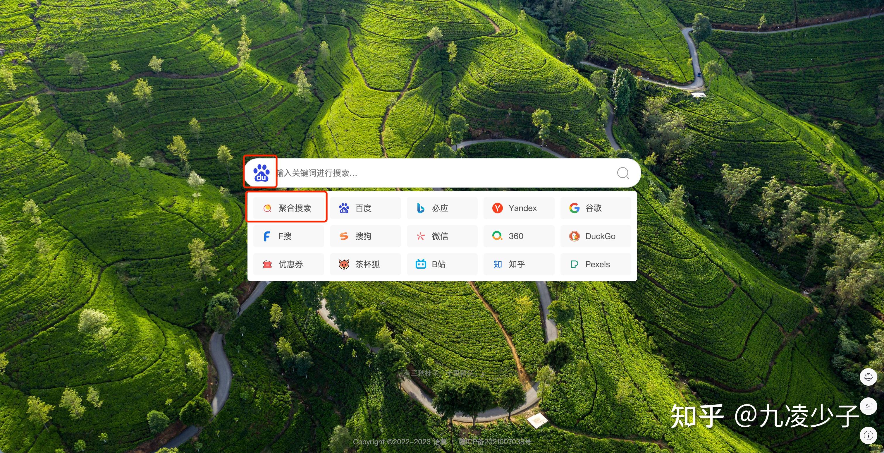万能搜索引擎有哪些_万能搜索引擎有哪些软件