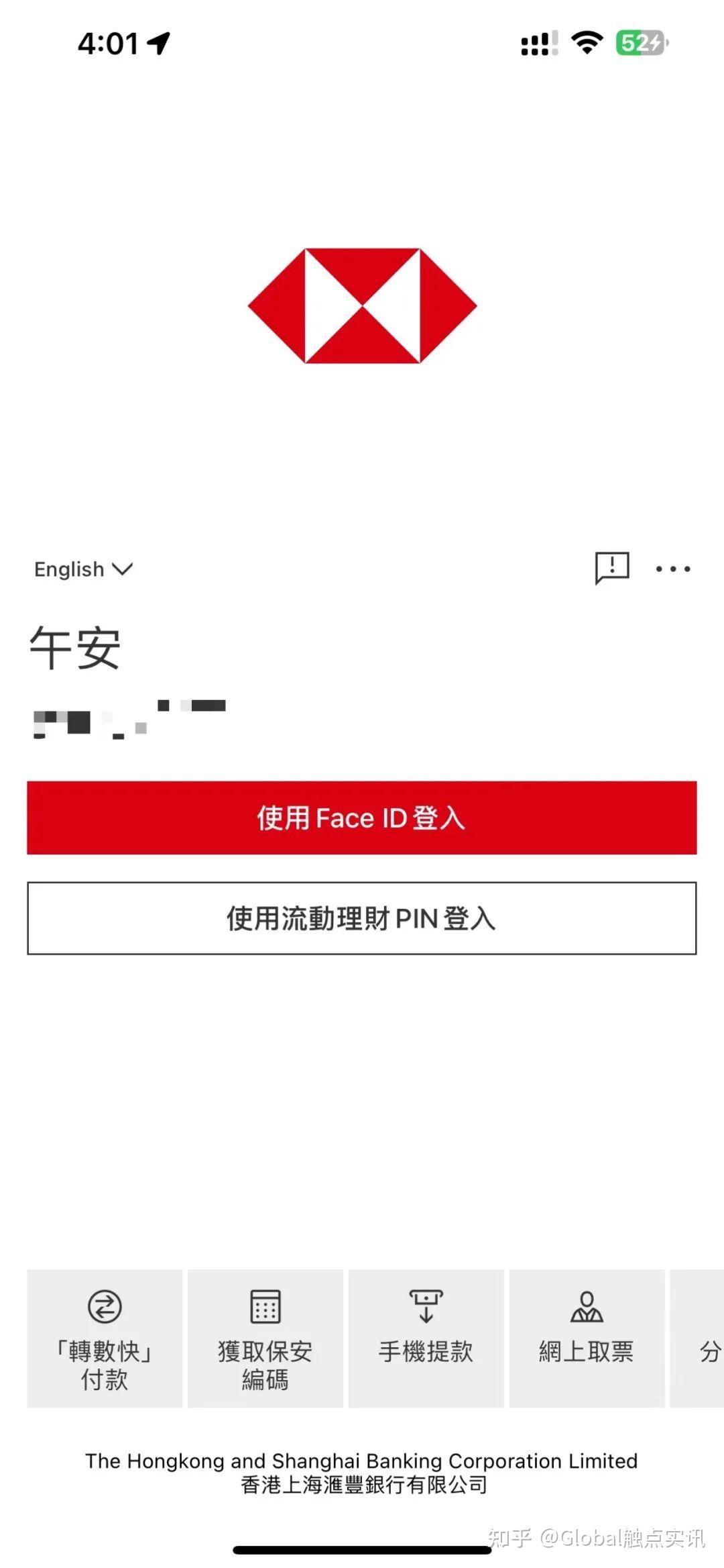 香港账户在内地如何收付外汇？赶紧收藏手把手教学！3种方式任你选- 知乎