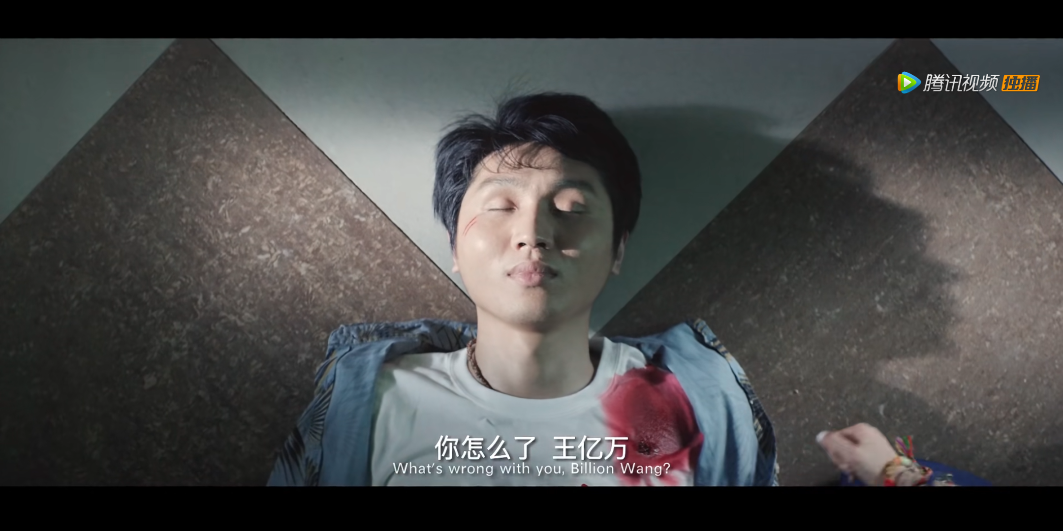 亿万懦夫的结尾是否有反转