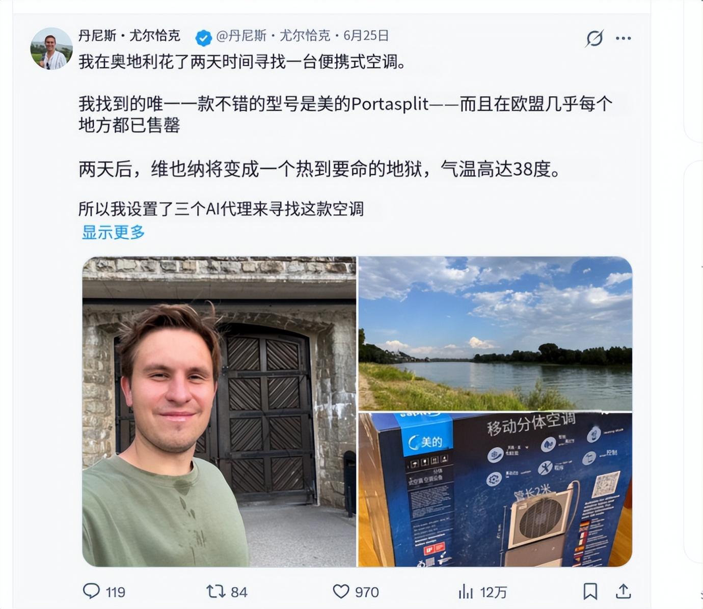 中国空调卖爆欧洲,但靠的并不是高温