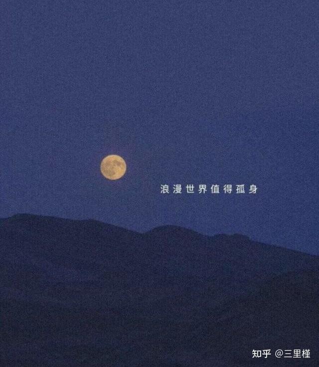 关于离开 - 知乎