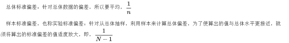 我是这样学统计学的,标准差和标准误关系 - 知乎