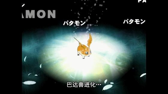如何评价《数码宝贝》系列里的天使兽及其进化体? - 知乎
