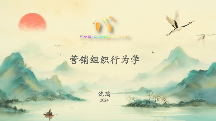 营销组织行为学（十三）---信任理论（推论四：信任公式） - 知乎