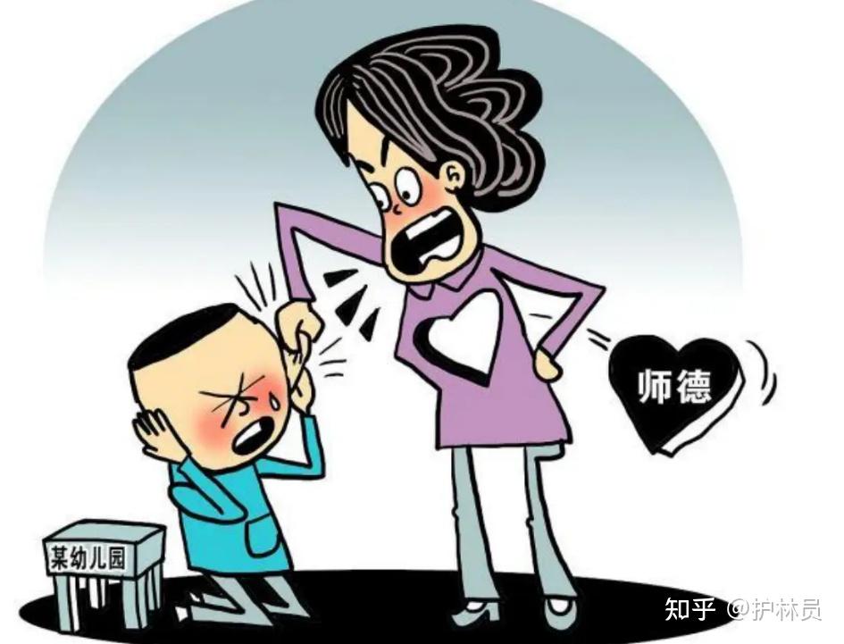 体罚在中小学长期存在的原因 - 知乎