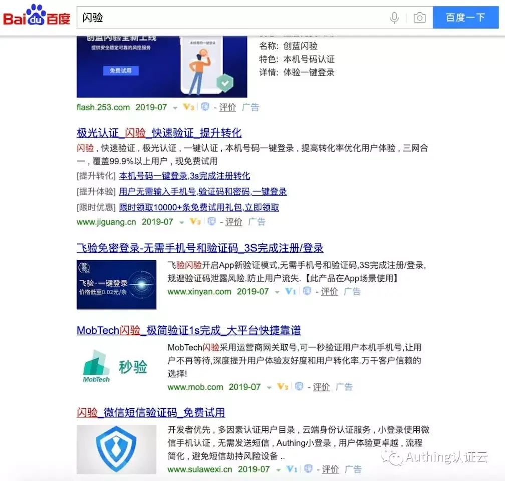 包含免费接收短信验证码是真的吗安全吗知乎文章的词条 包含免费接收短信验证码是真的吗安全吗知乎文章的词条