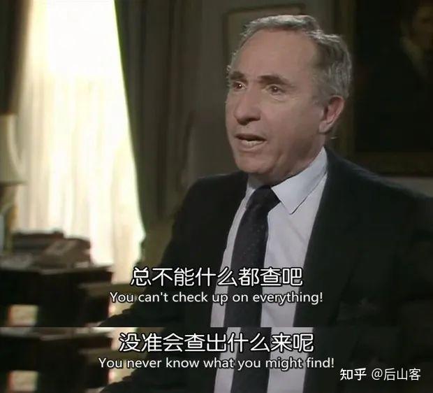 是首相与是大臣有哪些经典台词