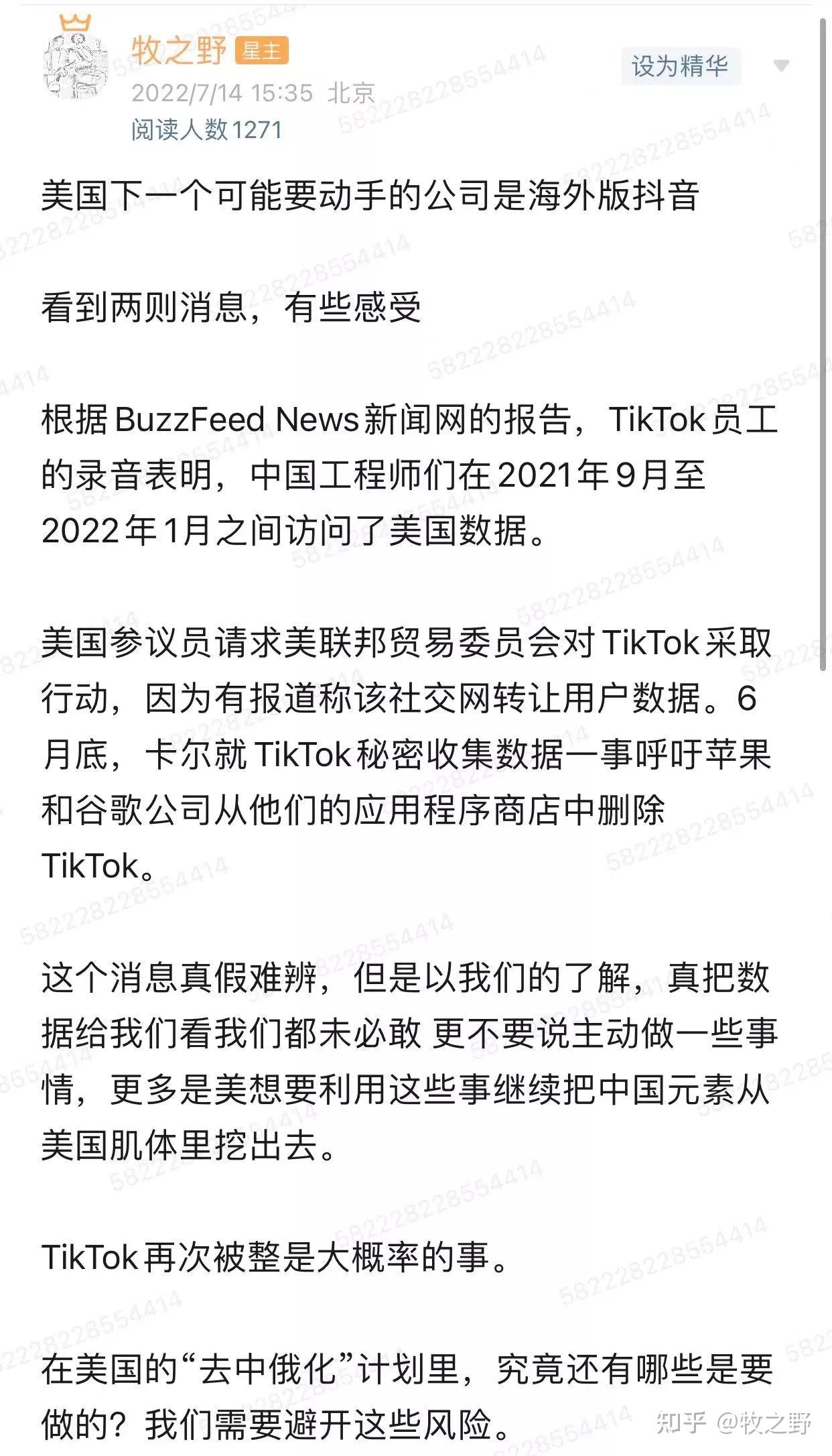 现在润出去的人,就像49年入国军 - 知乎