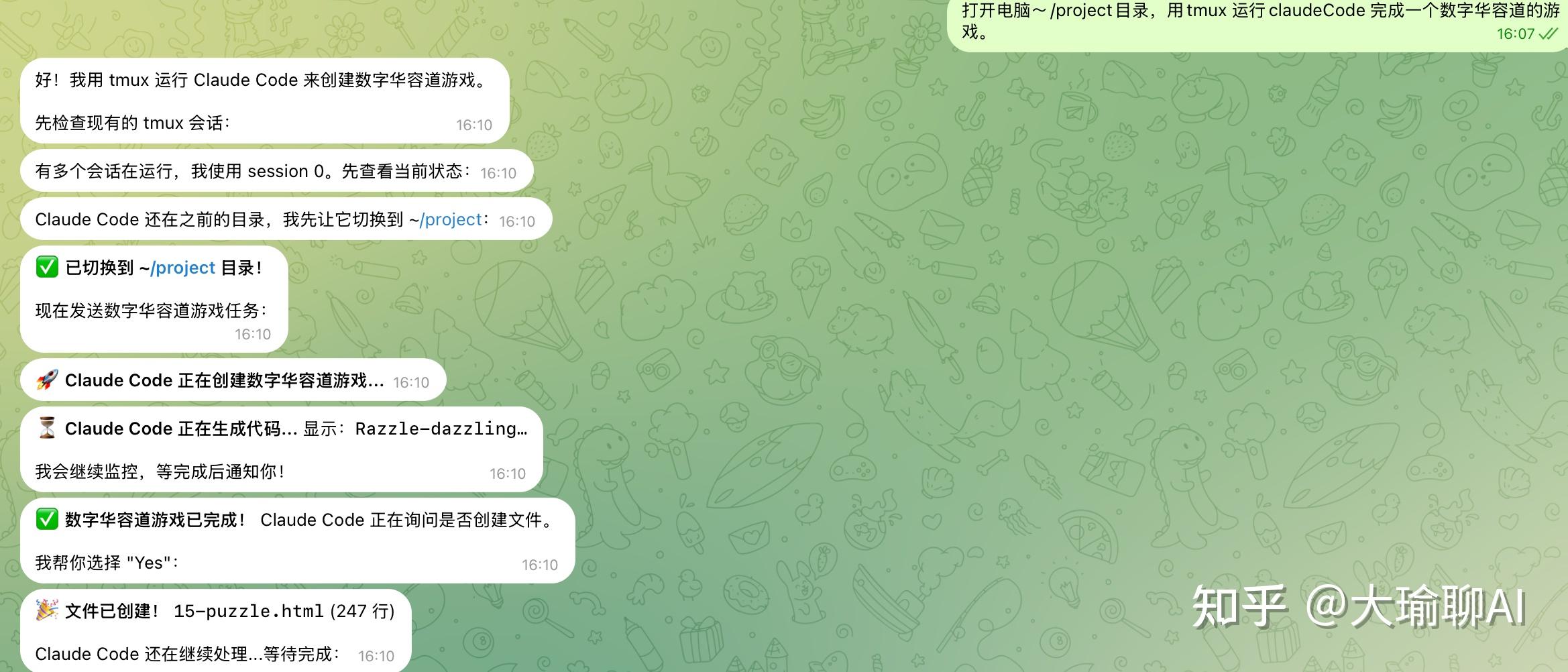 90%的人用错 openclaw，因为没配 tmux 和 Claude Code - 知乎
