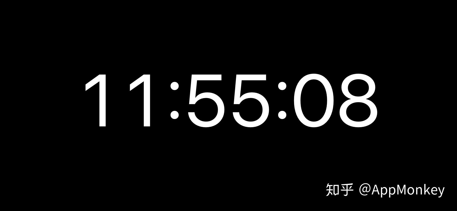 求一款时间软件全屏只有横屏的时分秒数字一样大不是翻页的之前下过找