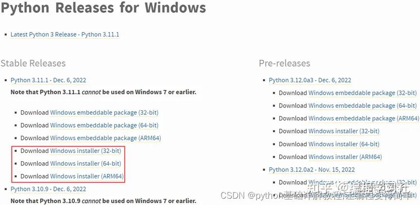 附手必看!python下载与安装教程(超详细)附安装,包拿走不谢 - 知乎