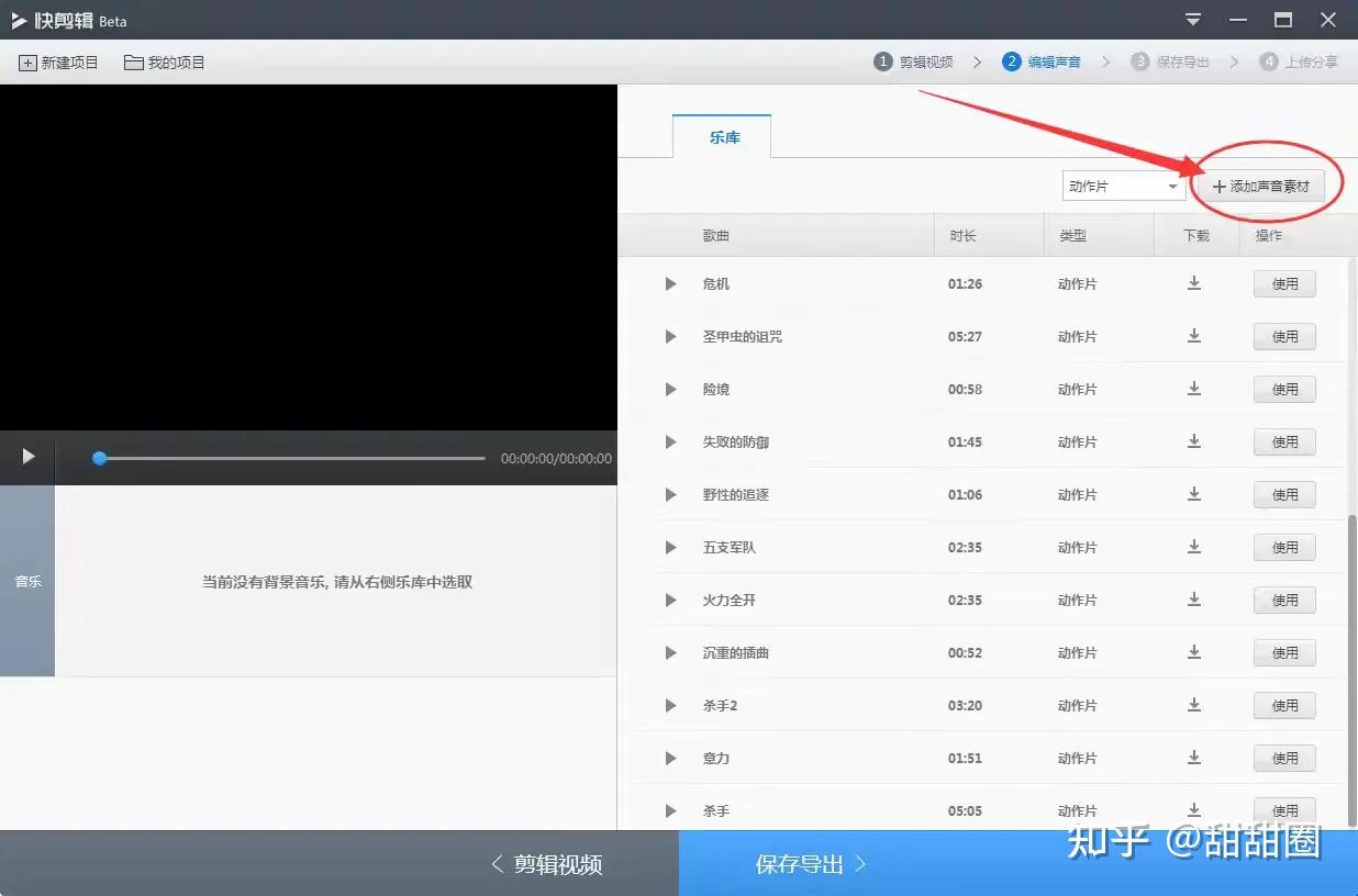 剪辑视频的软件有哪些?10大亲测好用的剪辑软件推荐! - 知乎