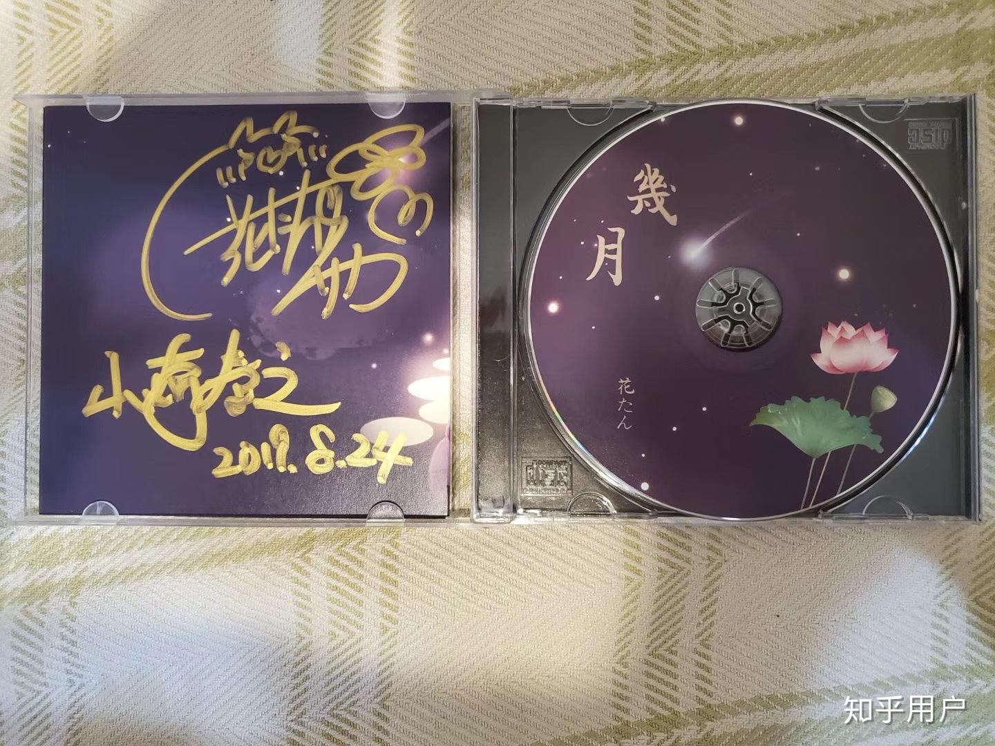 花たん为什么没有真人照片