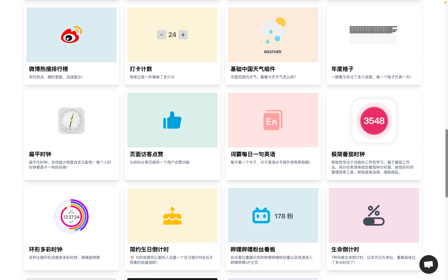 印象笔记、飞书、语雀、Wolai、思源笔记等笔记软件,到底哪个更好用? - 知乎